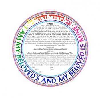 Dodi Li Ketubah